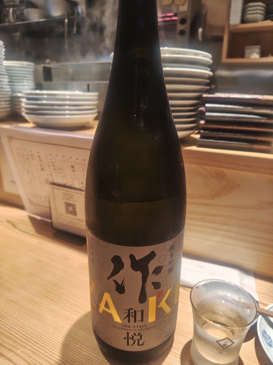 eiki0404's tweet photo. お通しは天然くえの煮凝り
日本酒∶作、くどき上手
うなぎの白焼き

くえの煮凝り美味い😋
うなぎ白焼き美味いわ😋
日本酒も作が飲めるなんて幸せ😍
#にのや https://t.co/7thNCDZ44e