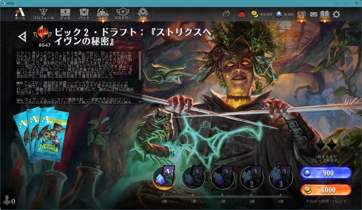 TOL_uq's tweet photo. 今月割と忙しくて配信はサボってるけど、MTGAは久々にミシックまでやってたｗ
ほぼピック2だけで、0勝3回、1勝4回、2勝8回、3勝3回、4勝13回の31周。一周が短くランク上げには面倒だけど、ジェムもほぼ減ってないし上出来。ほとんど白赤か白黒で組んでたｗ
このまま放置で1200位権利もらえるといいな。 https://t.co/Ni80yGYNPN