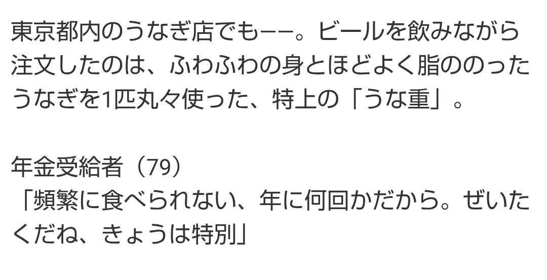 kobushi_tarou's tweet photo. お前達本当にふざけるなよ？ https://t.co/EG6v4yEpjC