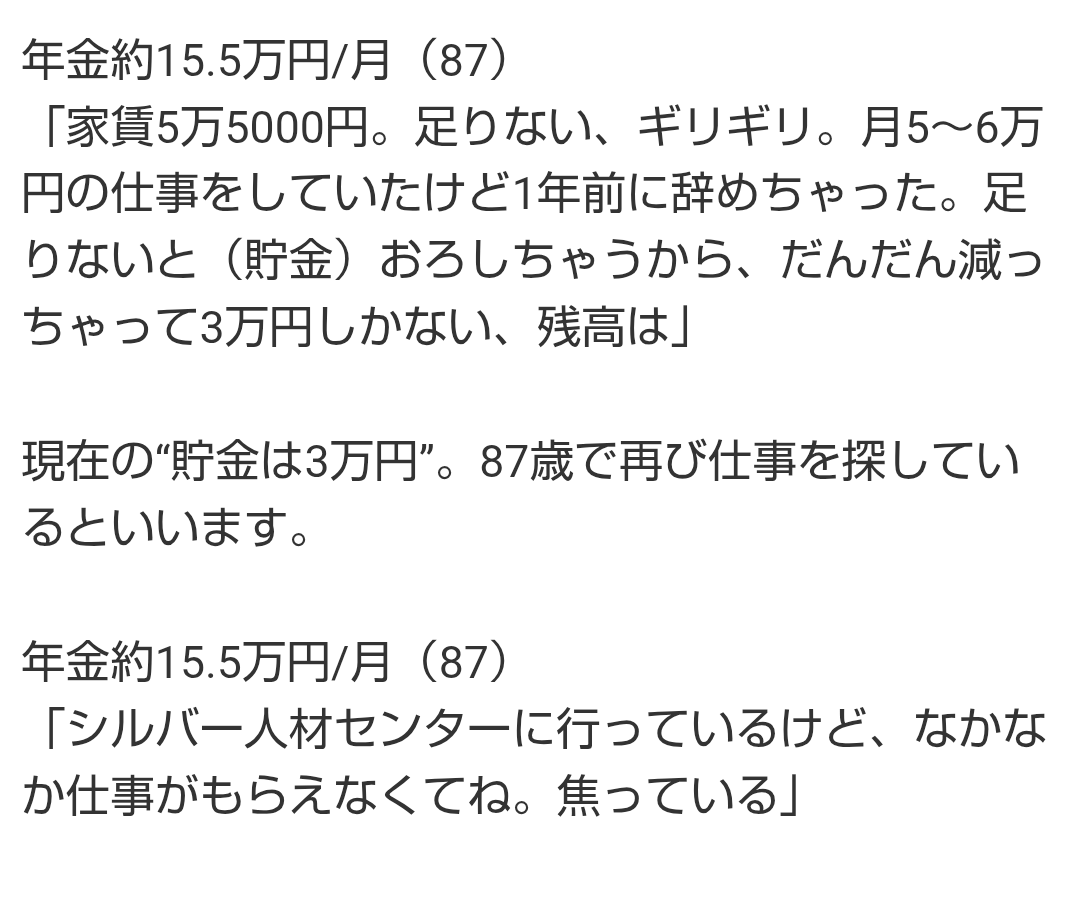 kobushi_tarou's tweet photo. お前達本当にふざけるなよ？ https://t.co/EG6v4yEpjC
