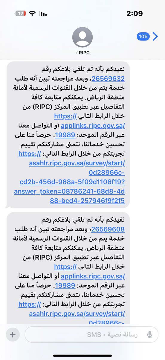 msm20202020's tweet photo. @MadintyRUH @Amanatalriyadh عندنا تلفزيونات بدل هالشاشات ليتكم تصلحون الحفر العميقة الي بشارعنا ورفعنا عدة بلاغات بدون فايدة https://t.co/08irncWkhh