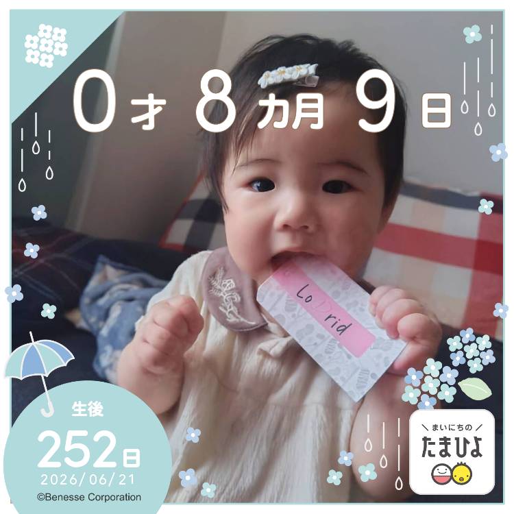Z6cGr's tweet photo. 父の日👨‍🍼
妻と息子からウィスキーとおつまみ🥃
娘からは今朝の朝食🍳家族から素敵なプレゼントを頂きました✨️子ども達から毎年もらってるのですが毎年父の日一生懸命考えてくれるのがとても嬉しいです✨️心から感謝です🙏うちのベビーは8ヶ月になり髪の毛が伸びてきたのでヘアピンデビューです♪ https://t.co/6KdnM5V9Uk