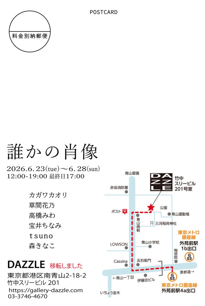 k1003's tweet photo. 搬入してきました！

今回は6点展示しています
グッズは前回に引き続きアートカード
過去のリソグラフ作品集
➕トートバッグを販売します

在廊予定
23、26日⇒夕方まで
24日⇒数時間
27、28日⇒一日中

どうぞよろしくお願いいたします🙏

 #galleryDAZZLE  
 #誰かの肖像 
 #イラストレーターズ通信 https://t.co/R9YiVlms30