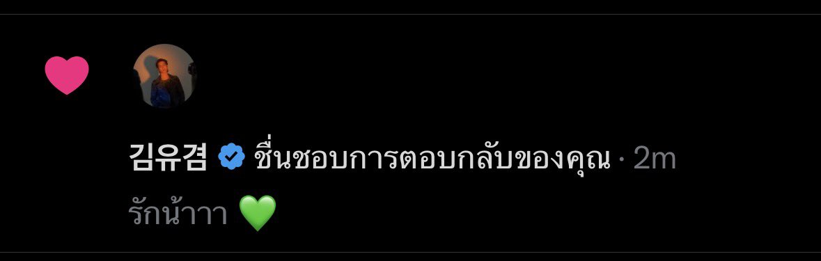 s_baiitong's tweet photo. เอร้ยย! ลูกเล็กของแม่ น้องลูกกกกกก 😭😭😭 https://t.co/e0W4uvjZyA