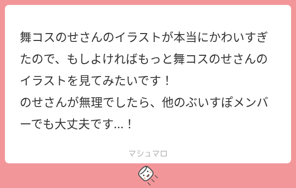 amane_vAI4's tweet photo. リクエストありがとうございました！
pixivに差分あります！ https://t.co/bZnj3LSAZP