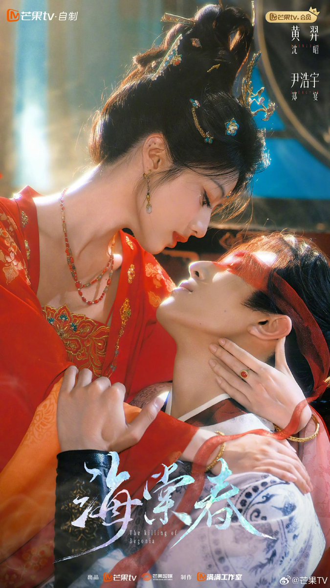 BBenny2537's tweet photo. โปสแรกคือว้าวเลยยย น้องแพทเป็นพระเอกเต็มตัวแล้ว 
  #TheKillingOfBegonia #แพทริค https://t.co/czm6JmwlWG