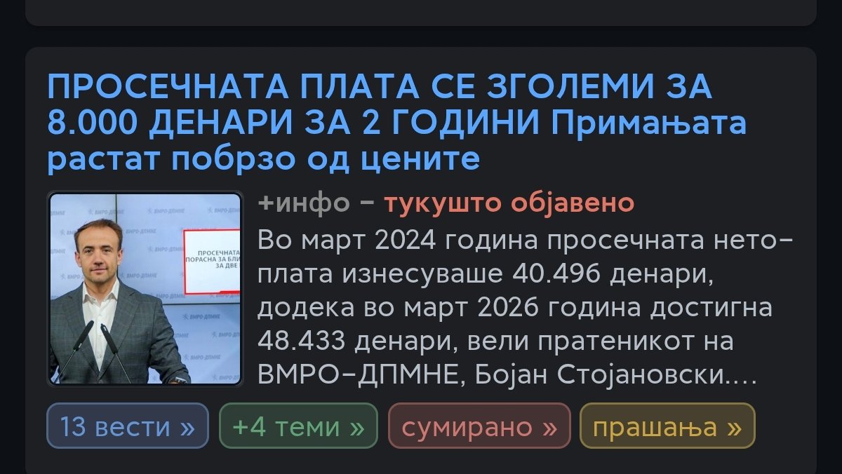 RequiemForPeace's tweet photo. Овие се дојдени на власт само да ги дупчат тие шо ги донесоа на власт 🤡 https://t.co/Nixfs1QhV7