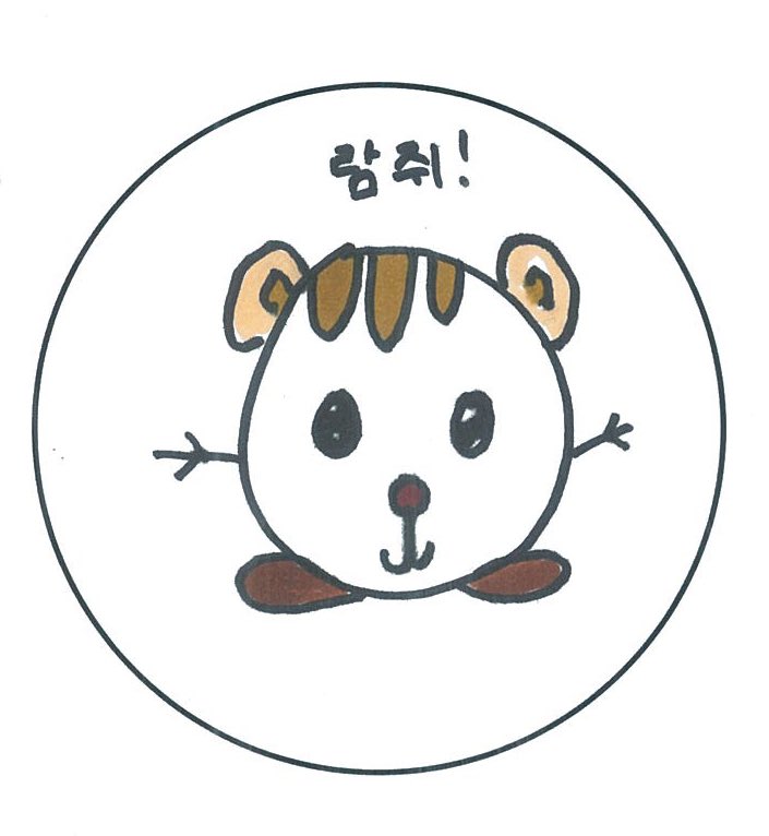 imwalwale's tweet photo. 커비+다람쥐= https://t.co/vDgHUzDyAU