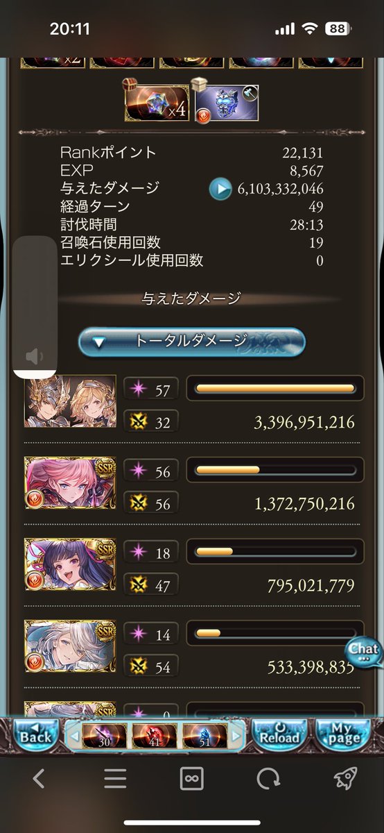 shyubababa15's tweet photo. 一生アトゥム交換渋ってる https://t.co/Tci1ebowSQ