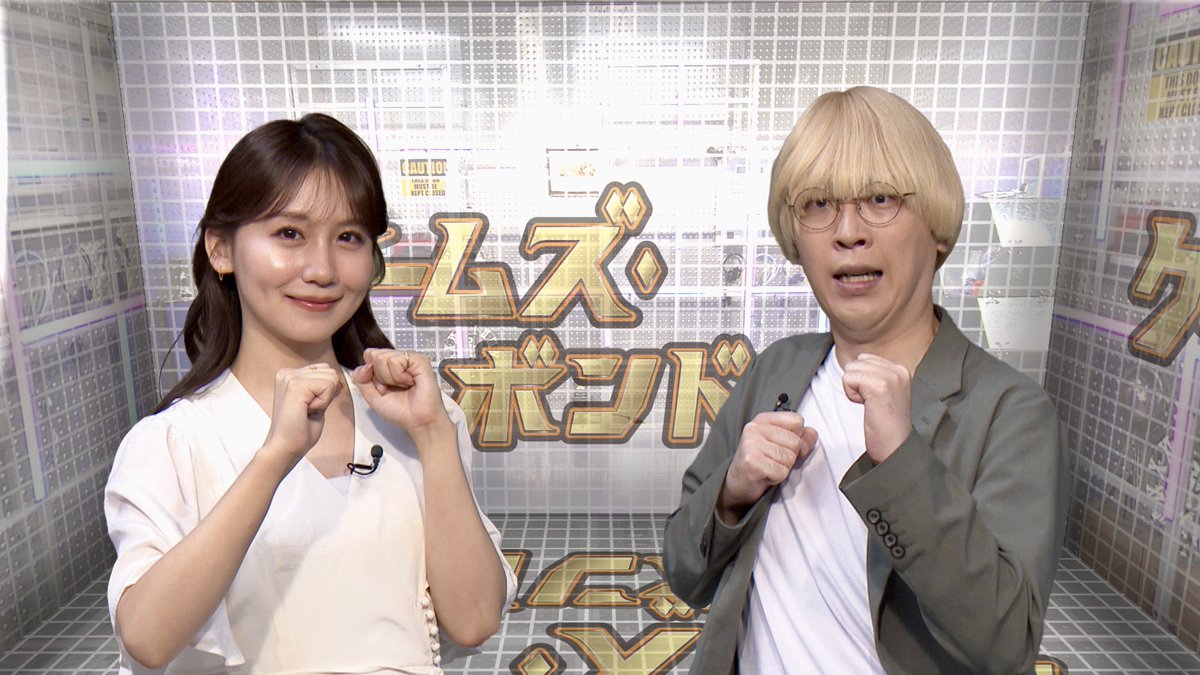game_jikkyo_chu's tweet photo. 6/28(日) 深夜1時55分から放送📺
ゲーム好き芸能人がスパイとなり
この夏の注目タイトルを徹底調査🕵️‍♂️🕵️‍♀️

小嶋真子と真空ジェシカ ガクは
『ムーミントロール：冬のぬくもり』を
プレイ🎮

キレイすぎるムーミンのココロに
けがれた2人は反省しっぱなし!?

#ゲームズボンド
#こじまこ
#真空ジェシカ https://t.co/xvkOSbph2z