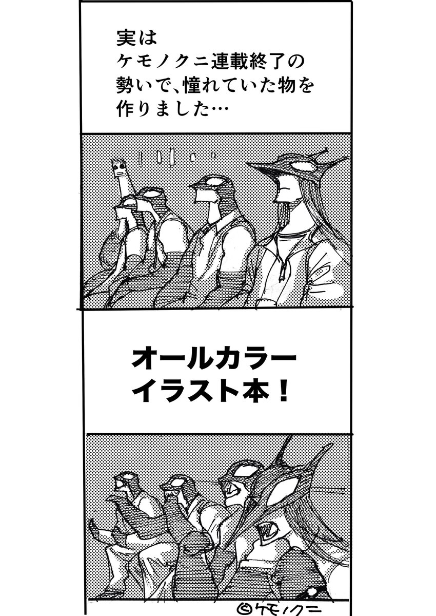 どうぶつ幼稚園の事です。
#最近の出来事 