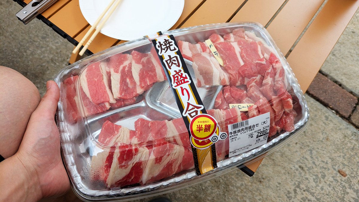 johnny_MotoCamp's tweet photo. ささやかな父の日はちょっと贅沢に庭キャン焼肉(*´ω｀*)
子どもたちから貰ったお手伝い券は使える日がくるだろうかｗ https://t.co/uTv1agcx74