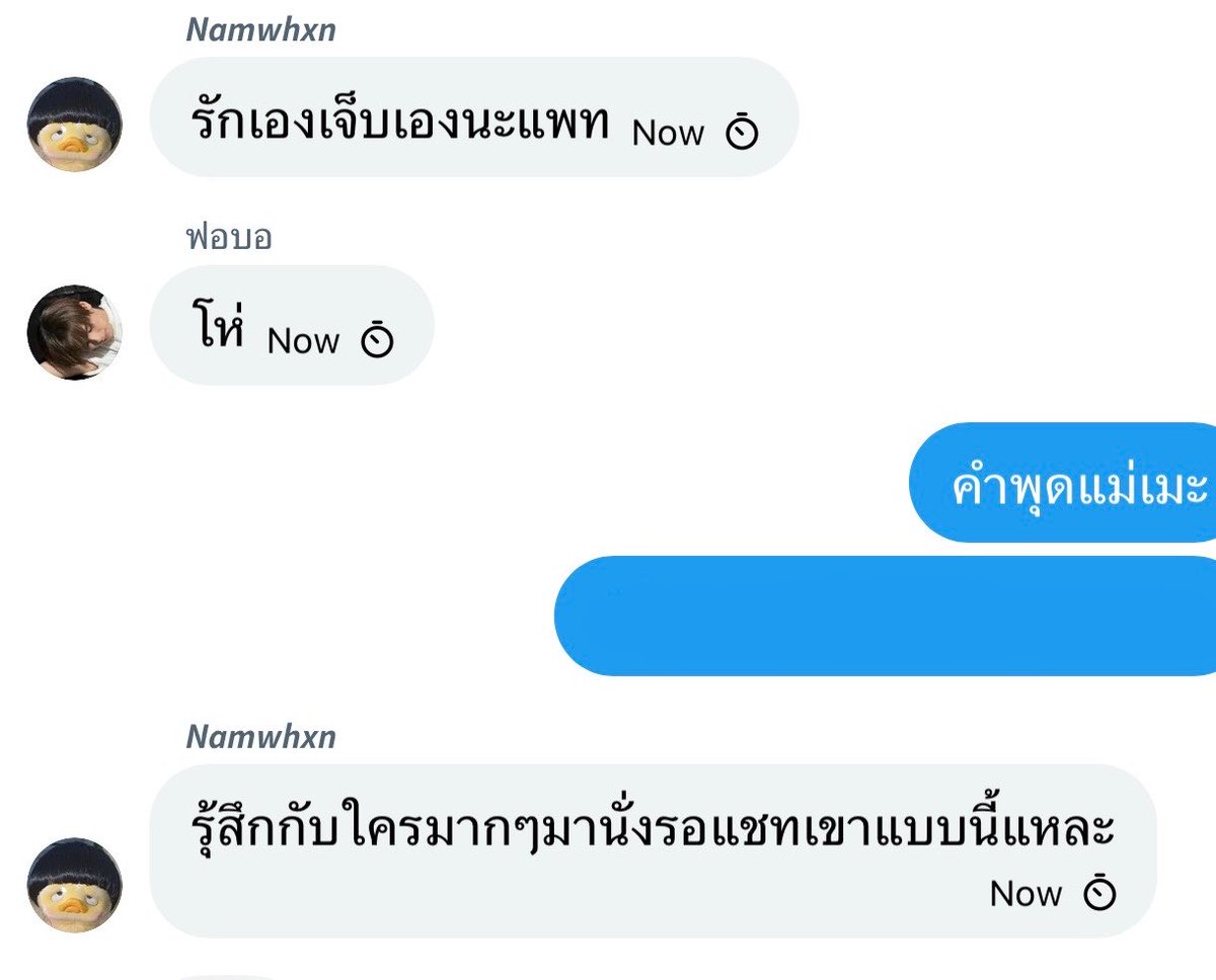 mุก (묵묵) tweet media
