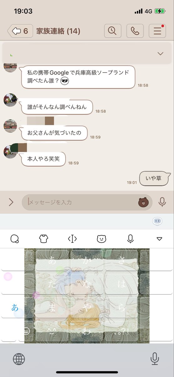 2_jinrou's tweet photo. うぉれも晒しとくわついでに https://t.co/YyfEK8o9hn