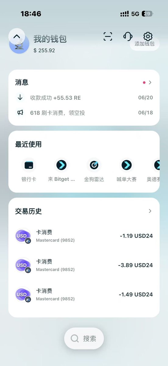 Halilbr81154091's tweet photo. 用 Bitget Wallet 记录生活的第20天

今天消费15u，今天整个小鸡炖蘑菇，给我香迷糊了

@BitgetWalletCN @StellarOrg #StellarPayFiOdyessy https://t.co/ybaamOrvK2