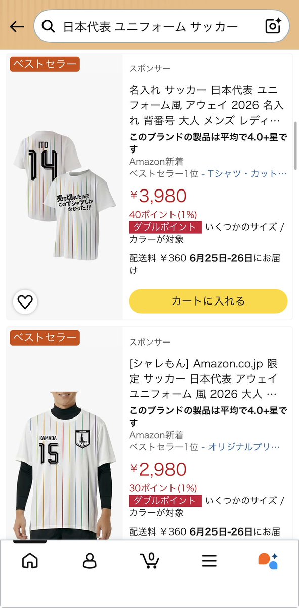 hash_de_propera's tweet photo. 商魂逞しくて好き https://t.co/bvFdQSS3E2