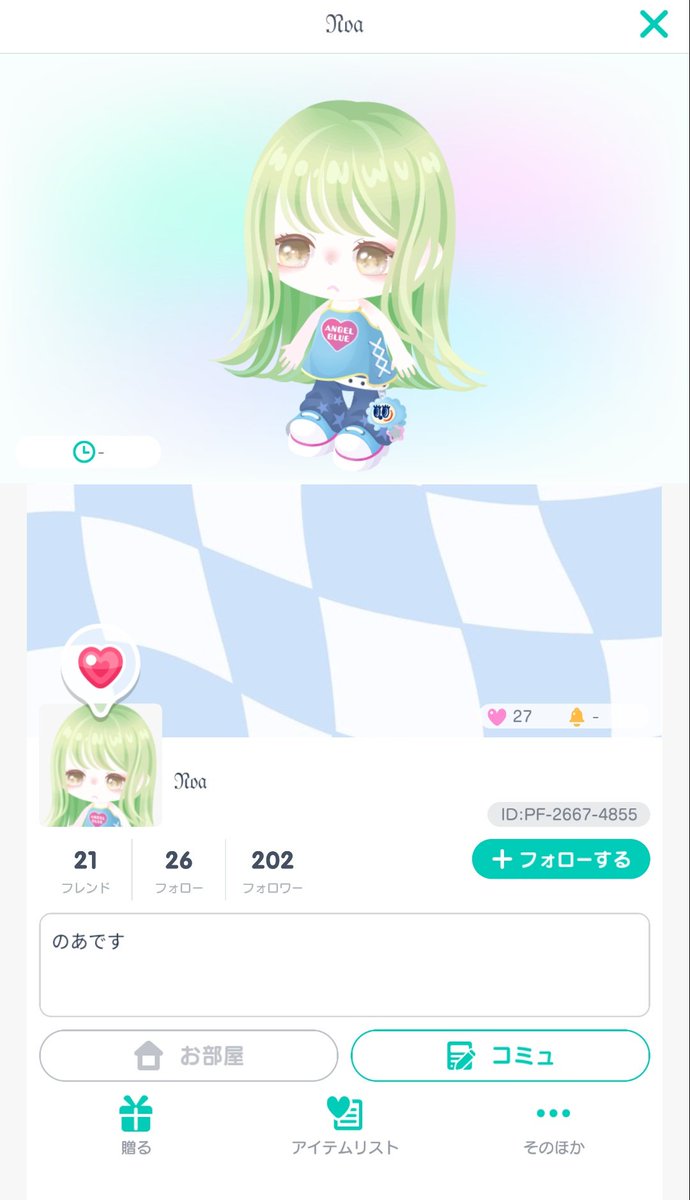 s1_pigg's tweet photo. こいつの今のアカウントらしい https://t.co/bizuB4r6lo