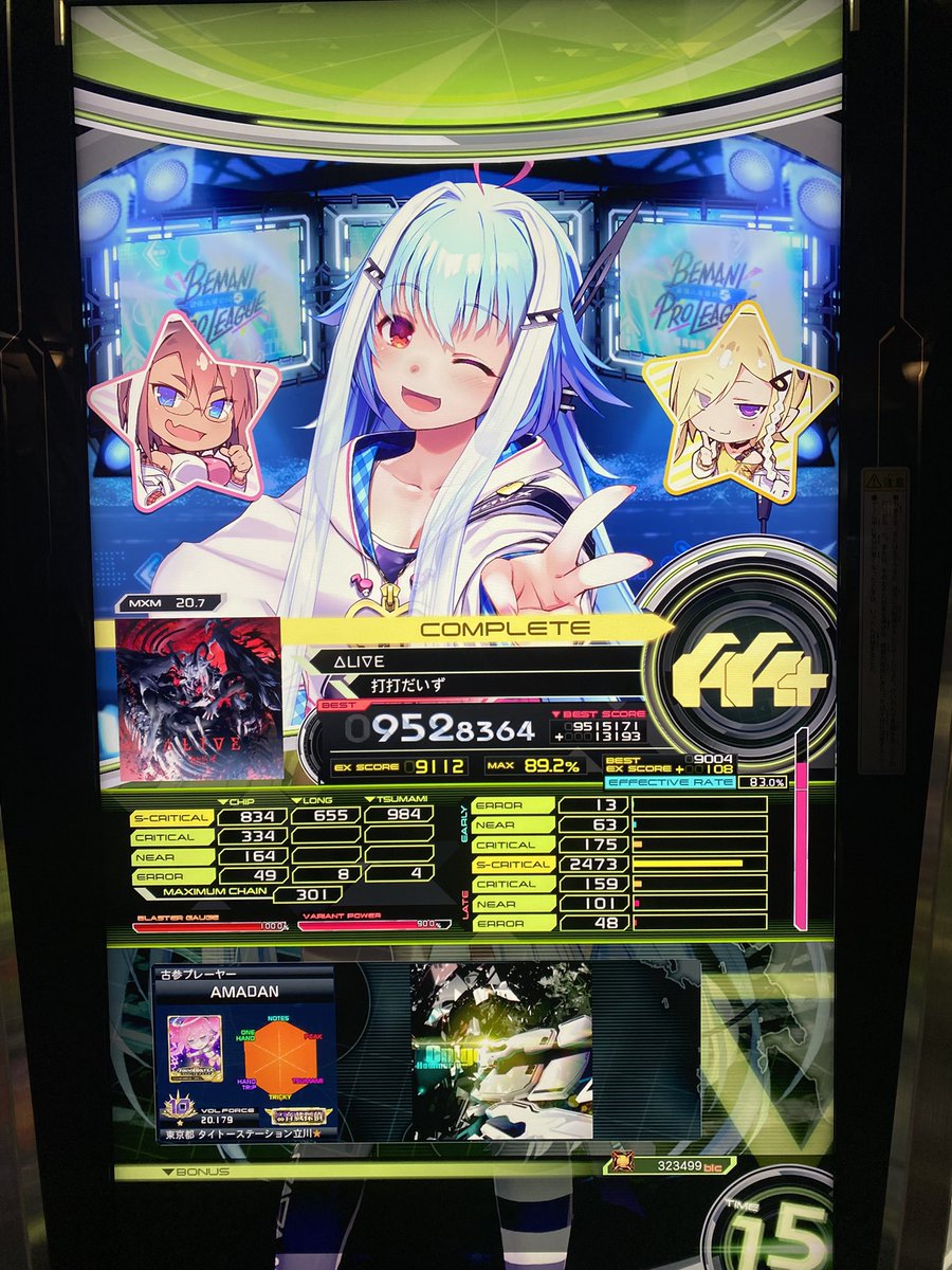 Amadan1209's tweet photo. ΔLI∇E少しずつ伸びてる https://t.co/A7RqVCA2tq