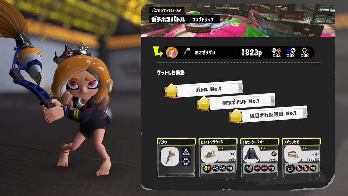 ommememe's tweet photo. 最近めっちゃスプラしてる https://t.co/FL8VOs1FRt