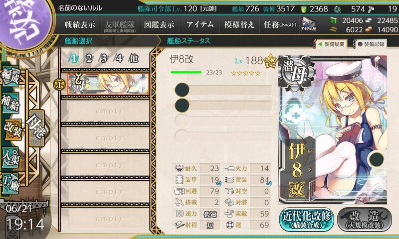 _kansokusha_'s tweet photo. 鹿屋基地
名前のないルル
伊8 188 https://t.co/hXfnWier8I