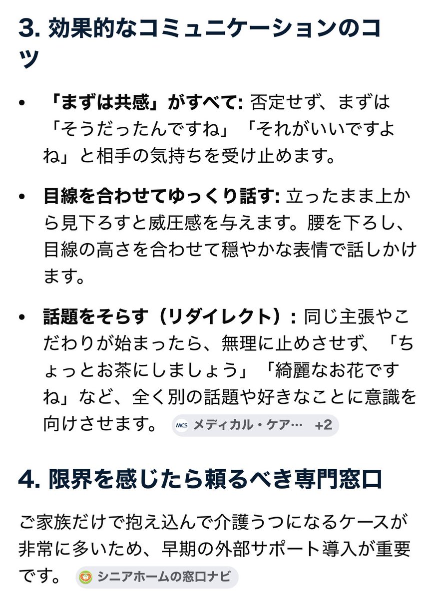 inog169's tweet photo. https://t.co/P4F3jbHe85