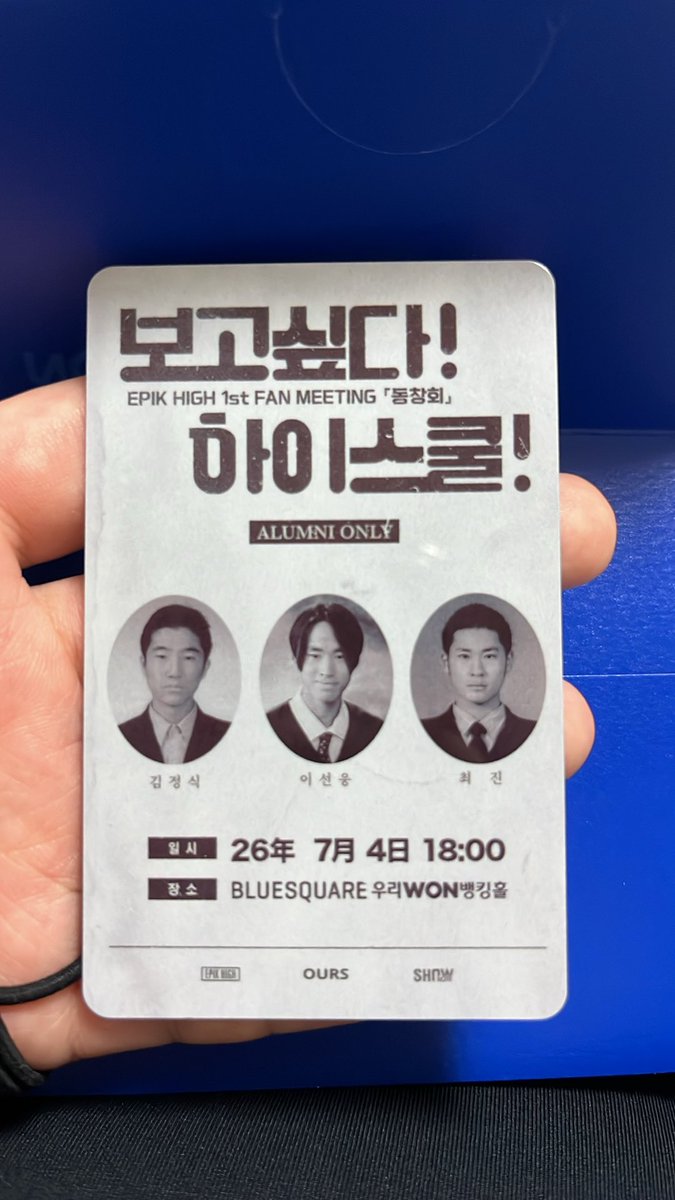 chae11234's tweet photo. <원가양도>에픽하이 동창회 팬미팅 판매

7/4일  18시  a구역 13열입니다 모든 인증가능해요 https://t.co/GWI9tua2xs