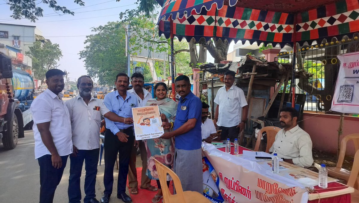 Dr. Gomathy Viswanathan tweet media
