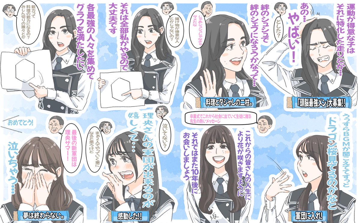 ささきたかし tweet media