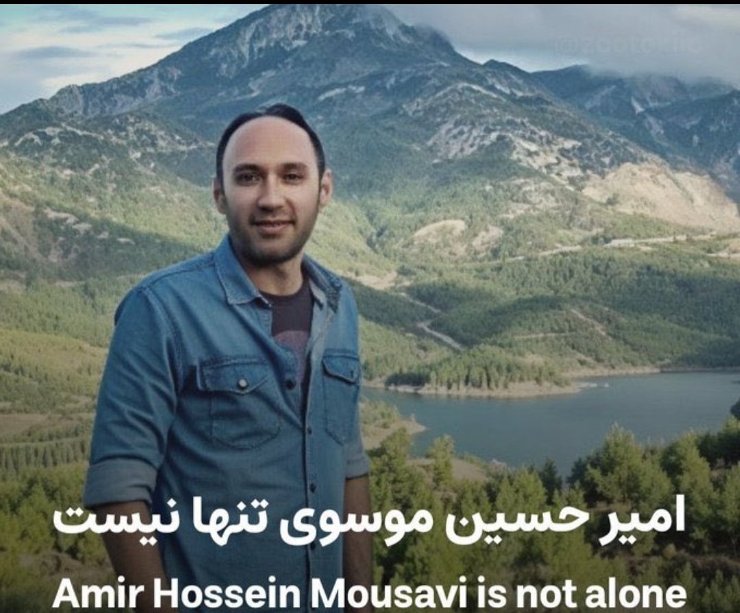 arghavan402's tweet photo. پسر ایران تنها نیست. 
#امیرحسین_موسوی https://t.co/qq8XRYhmwO