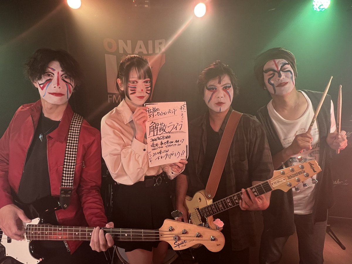 r_lsa's tweet photo. 今夜、今期の最終回！

サンテレビ
とびだせ電波塔！
かんおんナビビロック！

来週は、特番がありますが、ひとまずは今夜見逃さないでね！

#かんおんナビビロック
#サンテレビそれ行け電波塔！
#関西軽音楽倶楽部オーケストラ
#疾風ポルカピックアップライブ https://t.co/MYot7uShqu
