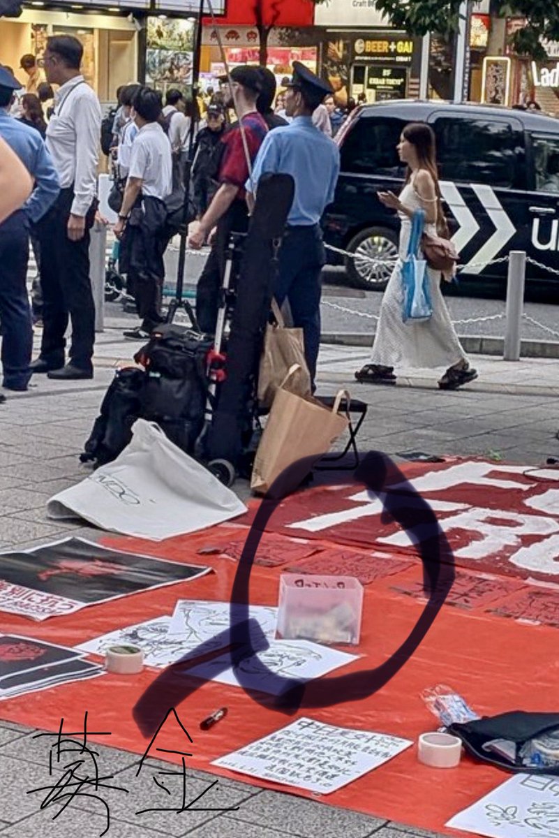 Asamifukutoshin's tweet photo. 新宿駅東南口広場の極左冒険主義軍団ですが、無許可で寄付を募ってるので完全道路交通法違反でアウトですね。公安委員会に聞いてみるか。 https://t.co/bxwdHiwfHP