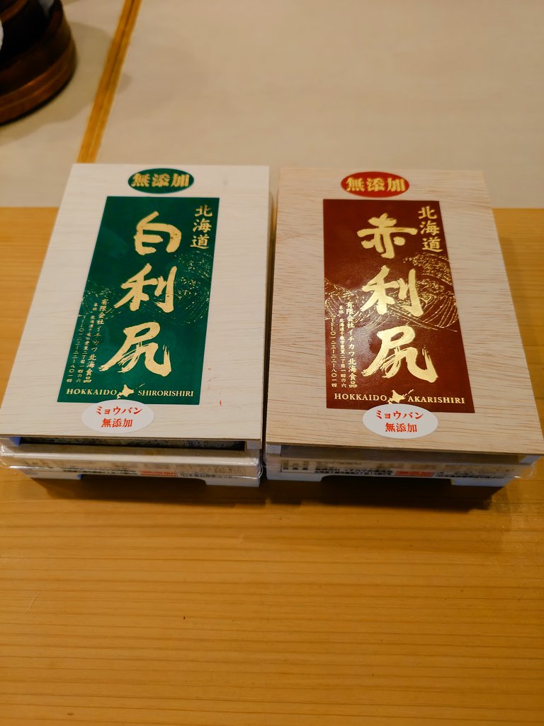 beltact's tweet photo. 去年はタイミングが合わず食べられなかった赤利尻が入荷、しかも白利尻と赤利尻の食べ比べが出来ると���いて、予約日程を早めての訪問。
この時期限定の二品。
やっぱりどちらも美味しい✨ https://t.co/YHSPGRl1MO