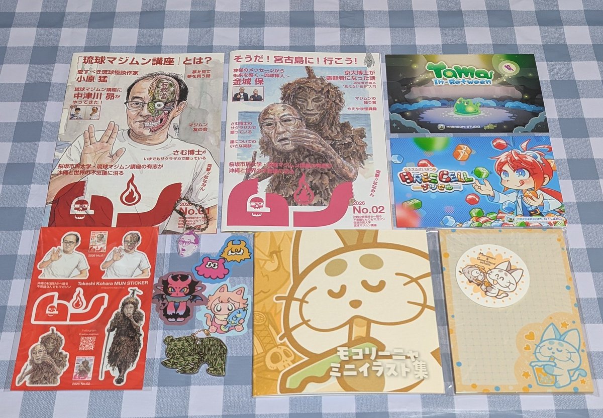 tamakilog_ouo's tweet photo. ギリッギリで3ヶ所だけシュバババと行ってGETしてきました😂

ピンクの小原さん絶対に欲しかったので買えてよかった～🙏😭❣️

もっとゆっくり回る時間あったら良かったな～～～！難しい…！んでもほんと楽しかった…！

 #ZINEフェス沖縄 https://t.co/NaX1B0TEHn