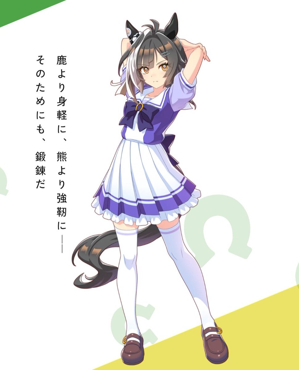 Y_ozuu's tweet photo. タイトルホルダーの制服姿！
そして熊…デアリングタクト…っ頭が… https://t.co/t0w5C8b6o3