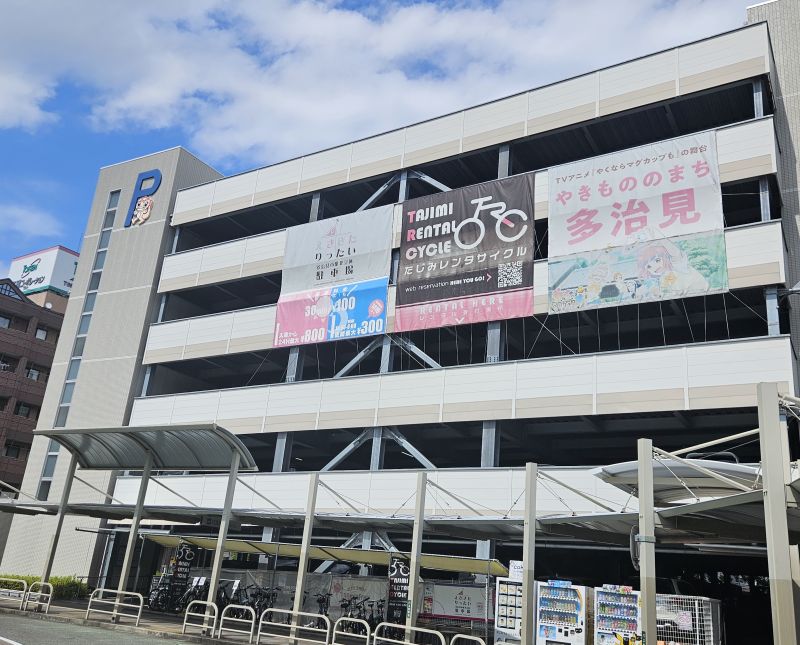 inakami_walker's tweet photo. 多治見泊
"やくならマグカップも"の街、だけど時間の都合で駅の中を見るだけ
帰りに観光案内所でフリーペーパーを回収 https://t.co/sNVBDEbNCK