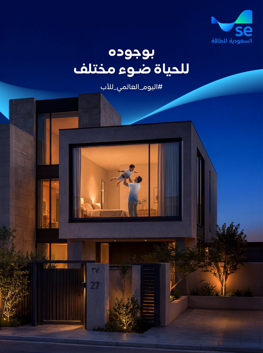 SaudiEnergy's tweet photo. لآبائنا… شكراً لعطائكم الذي لا ينتهي، ولأثركم الذي يبقى في حياتنا 💙  #اليوم_العالمي_للأب https://t.co/aggXeUp7uo