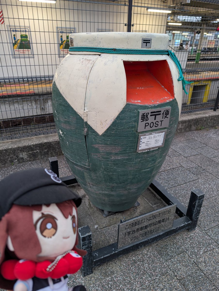 persuade_Flute's tweet photo. 宇治！
#ときのそらと一緒
※以降のツイートも https://t.co/4Z0XGr0YXs