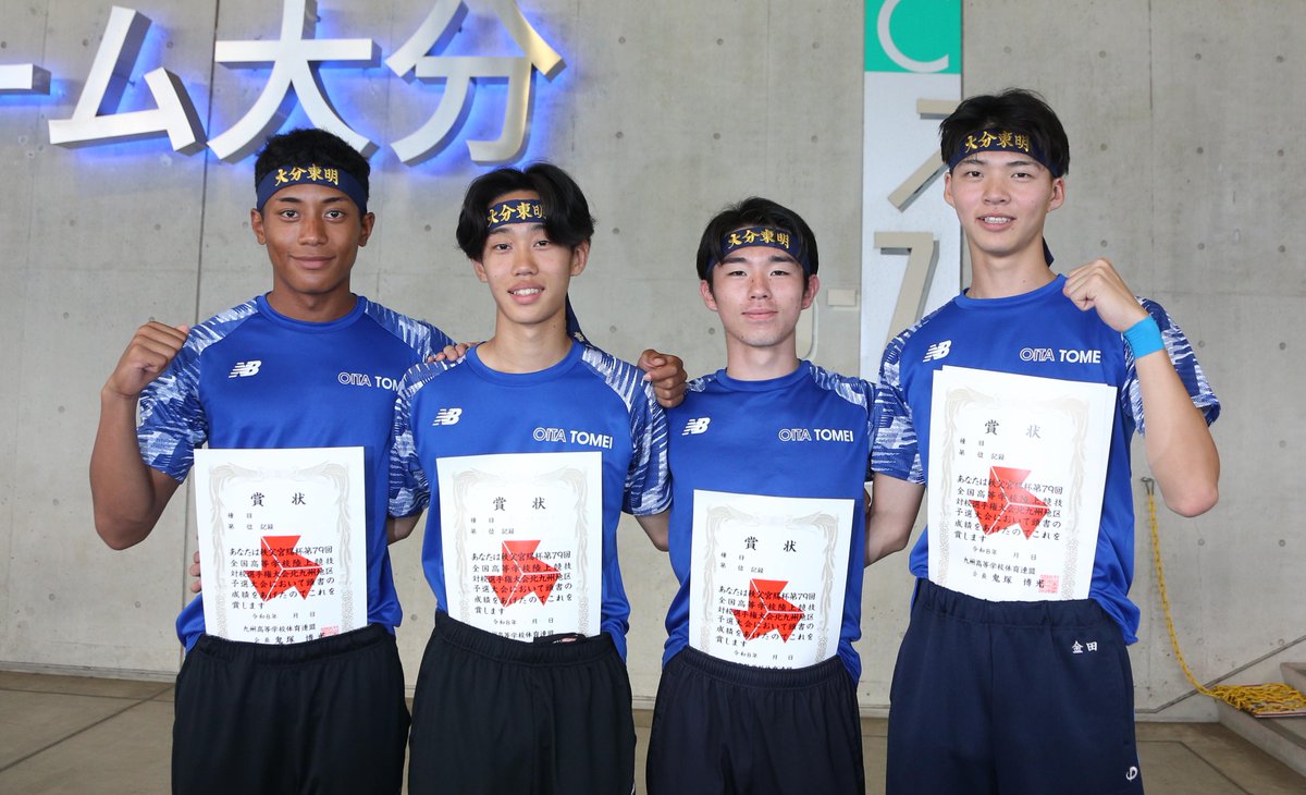 OitaPress_sport's tweet photo. 陸上の #インターハイ 予選を兼ねた北九州大会は男女４００メートルリレー決勝がありました！
女子は雄城台が７連覇を達成し、男子は東明が４０秒８４でまたもや県高校記録を更新しました！！！！
インターハイでは女子の大分を含め、県勢得意のリレーで入賞を果たしてほしいです！！！！！！！ https://t.co/bTtbGeLEMl