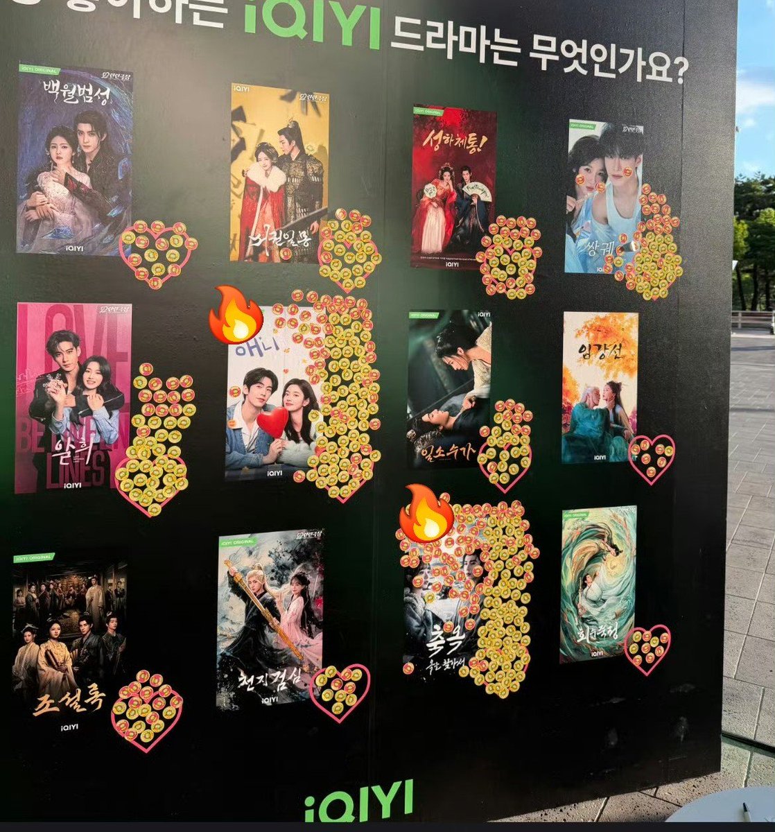 everydayzlh's tweet photo. #zhanglinghe's dramas, #TheBestThing and #PursuitofJade, get the most love stickers on iQIYI pop-up event wall in South Korea😉🔥

a staff who worked at the iQIYI pop-up event shared that she was deeply touched by Zhang Linghe's korean fans as they gave her few boxes of egg tarts🥰

she said Pursuit of Jade is super popular in South Korea! the message area was completely covered with notes, and everyone wanted to get quotes from Pursuit of Jade on the quote wall😄