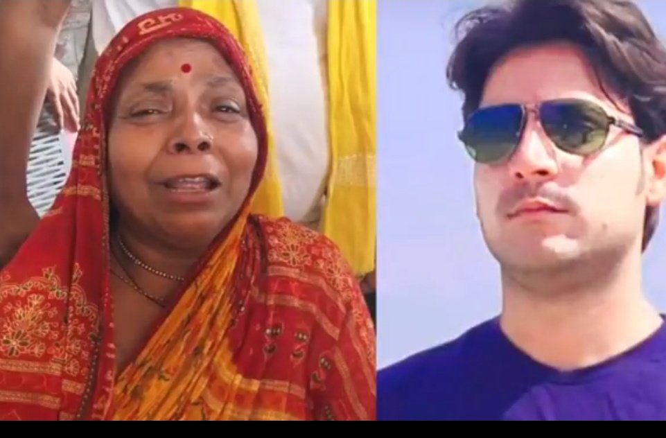 MishraA13450964's tweet photo. बिहार: भरत भूषण तिवारी ने पुलिस के सामने सरेंडर कर दिया था...सवाल आखिर एनकाउंटर क्यों ??

मृतक भरत तिवारी की माँ ने दोषी पुलिस कर्मियों पर कार्रवाई करने की गुहार लगाई है। https://t.co/6dClRiduwZ