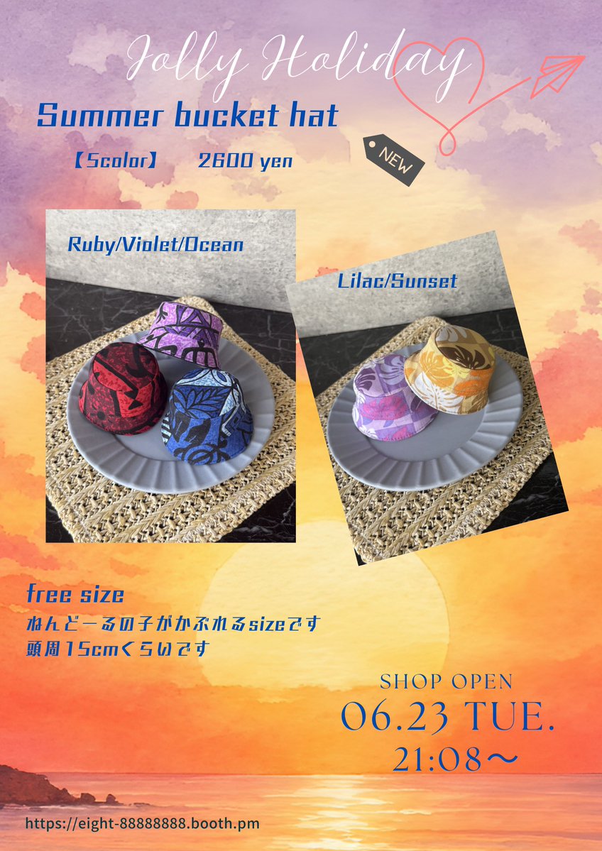 uchinogaku's tweet photo. BOOTHのおしらせ📢💭

6/23（火）21:08～（手動）

✈︎Summer bucket hat🆕

販売ページ、着画
のちほどツリーへ

夏にぴったりのハワイで仕入れた生地で作ったバケットハットです✨
都会にもバケーションにも馴染むようにしております🏙🌺🌴

よろしくお願いいたします🧸 https://t.co/xiSRJLt9b0