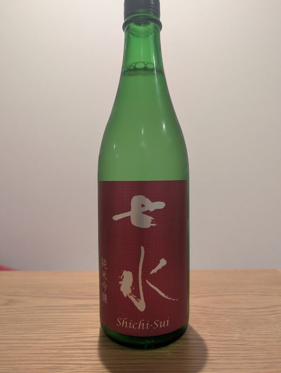 kuma_osake's tweet photo. #七水　純米吟醸55　雄町
#栃木県　#虎屋本店
栃木第2弾は宇都宮の七水
日光東照宮の近くの酒屋さんで「鳳凰美田とか大那とか以外で地元で人気の酒下さい！」って聞いたら出てきたやつ
アップル系のジューシーな味わいが美味☺　開栓後数日置くとまた違う美味さらしいので楽しみ〜
#日本酒　#雄町 https://t.co/k33jENl919