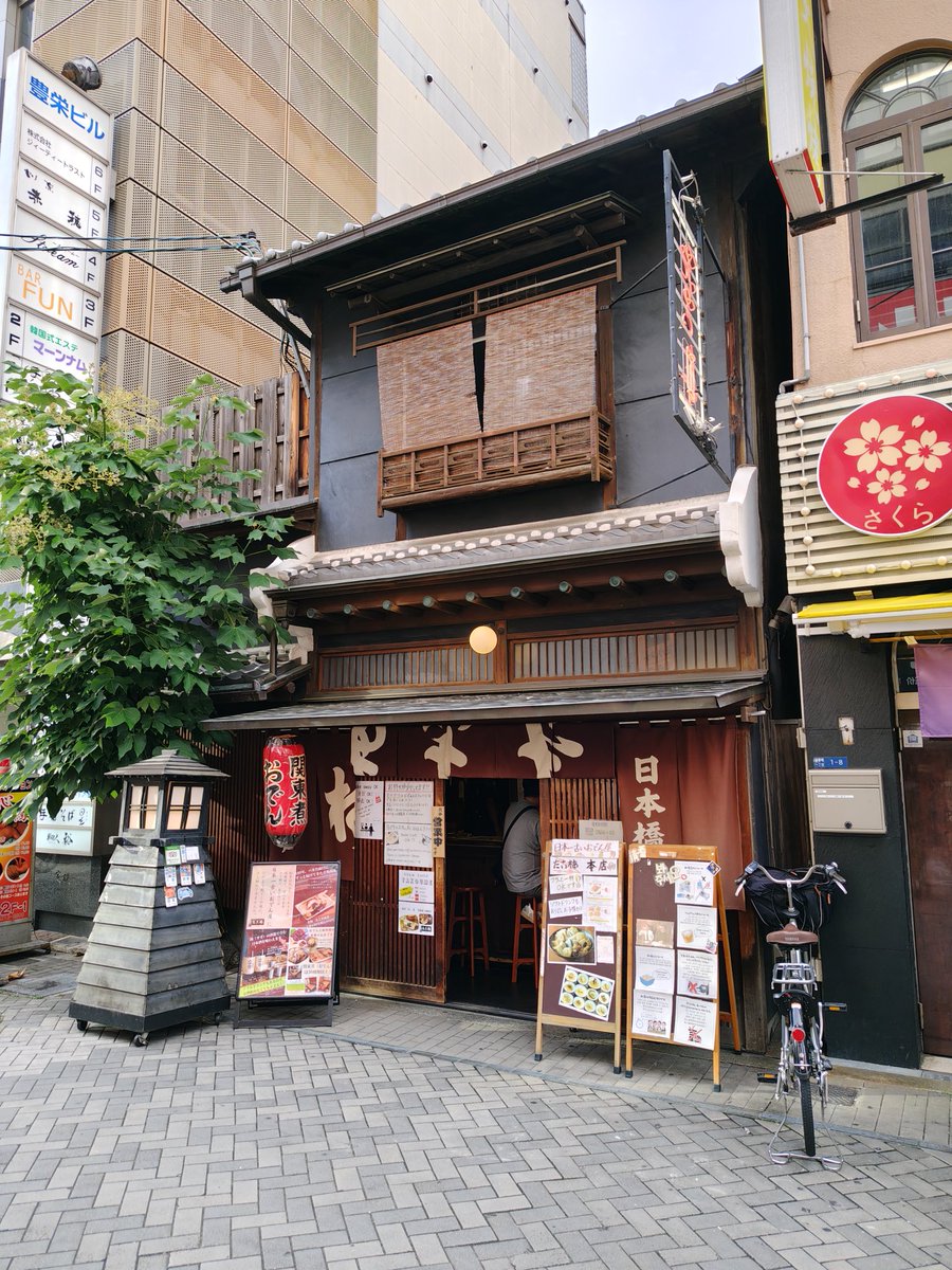 Gedogon's tweet photo. はり重でハヤシライス買って帰宅しました。帰りにチンドン屋が道路を占拠して練り歩いていたので昭和かなと思った休日でした。 https://t.co/rJegq4BRvh