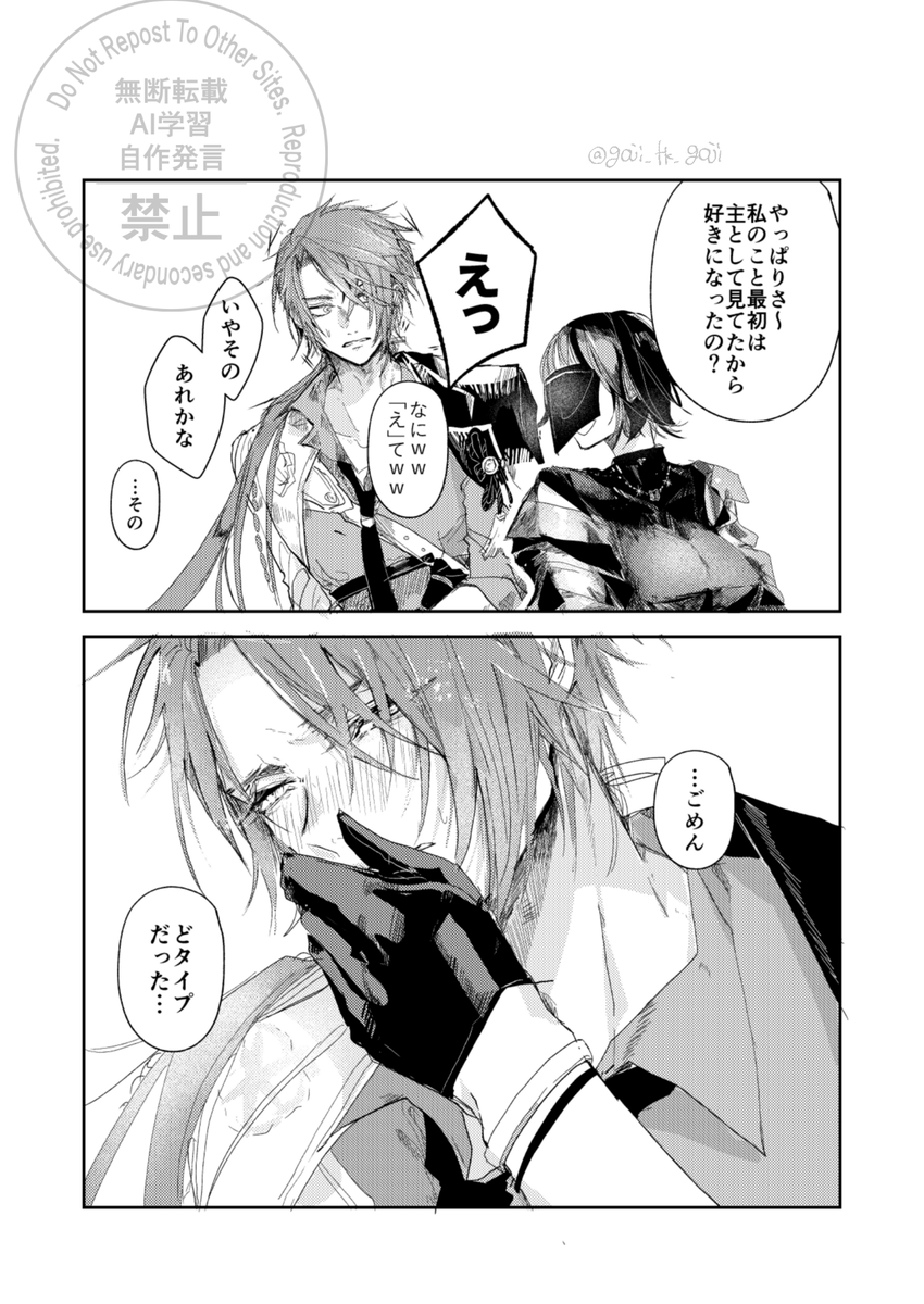 完成版 
なんか別の文脈が乗った気がする… 