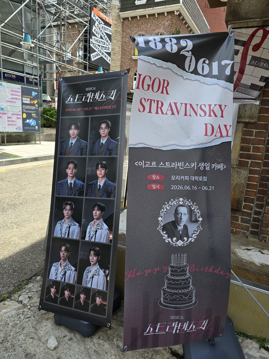 ghghdmsdo's tweet photo. #HAPPY_STRAVINSKY_DAY

뭐라구? 천재 작곡가 스트라빈스키의 생일이라구?
여봐라 거기 뭐하느냐 당장 풍악을 울려라🎉🎉

올해도 어김없이 대학로 전체에 아름다운 음악을 선물해줄 뮤지컬 <스트라빈스키>의 주인공 이고르 작곡가님의 생일을 진심으로 축하드립니다🎉🎉 https://t.co/arNZpNSKhA