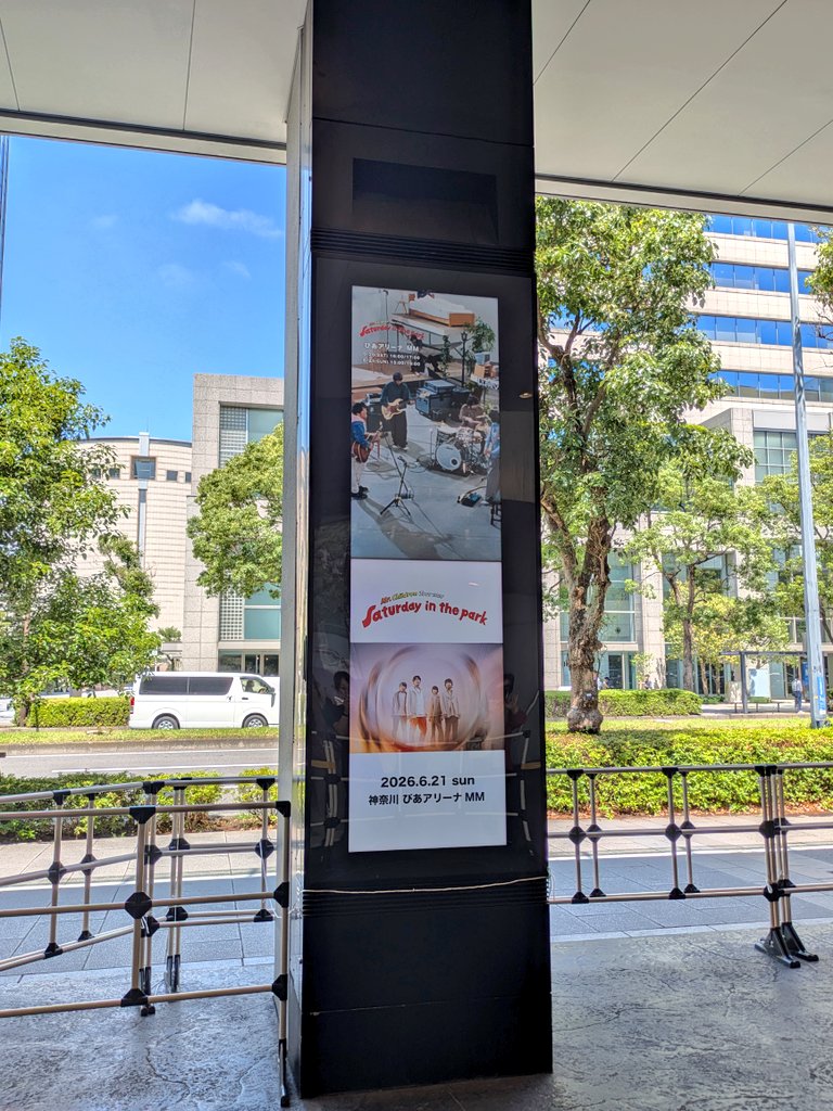 aymm0726's tweet photo. 4階スタンドかー高いよな遠いよな、なんて思ったけれどいやいやすごい演出と映像、圧巻のステージ。
言葉が見つかりません。
とにかく元気をいっぱいもらいました。
また会いましょう。
会えますように。
#MrChildren
#Saturdayinthepark
#ぴあアリーナMM https://t.co/iYPL90SmEQ