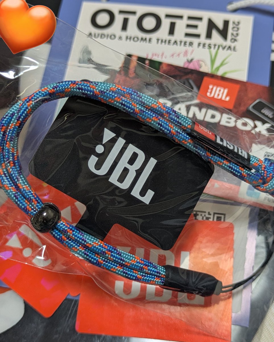 【引取限定】JBL 2ホン　早いもの勝ち！ JBL JAPAN (@JBL_JAPAN) / Posts / X