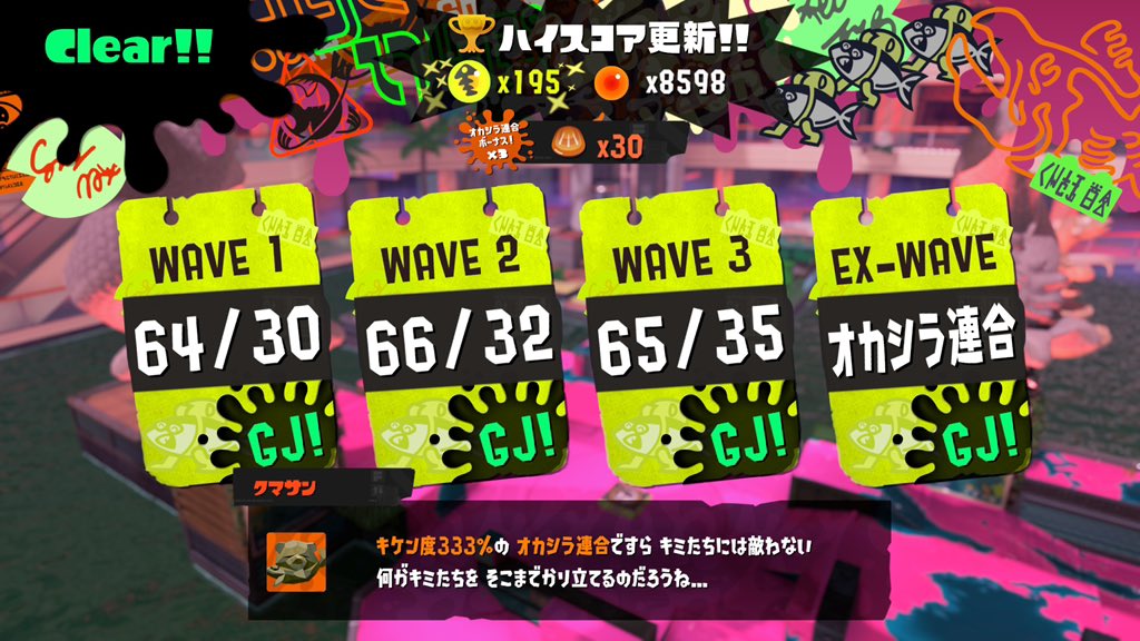 gamewanone's tweet photo. カンスト✌🏻 https://t.co/WDgaoD6UID