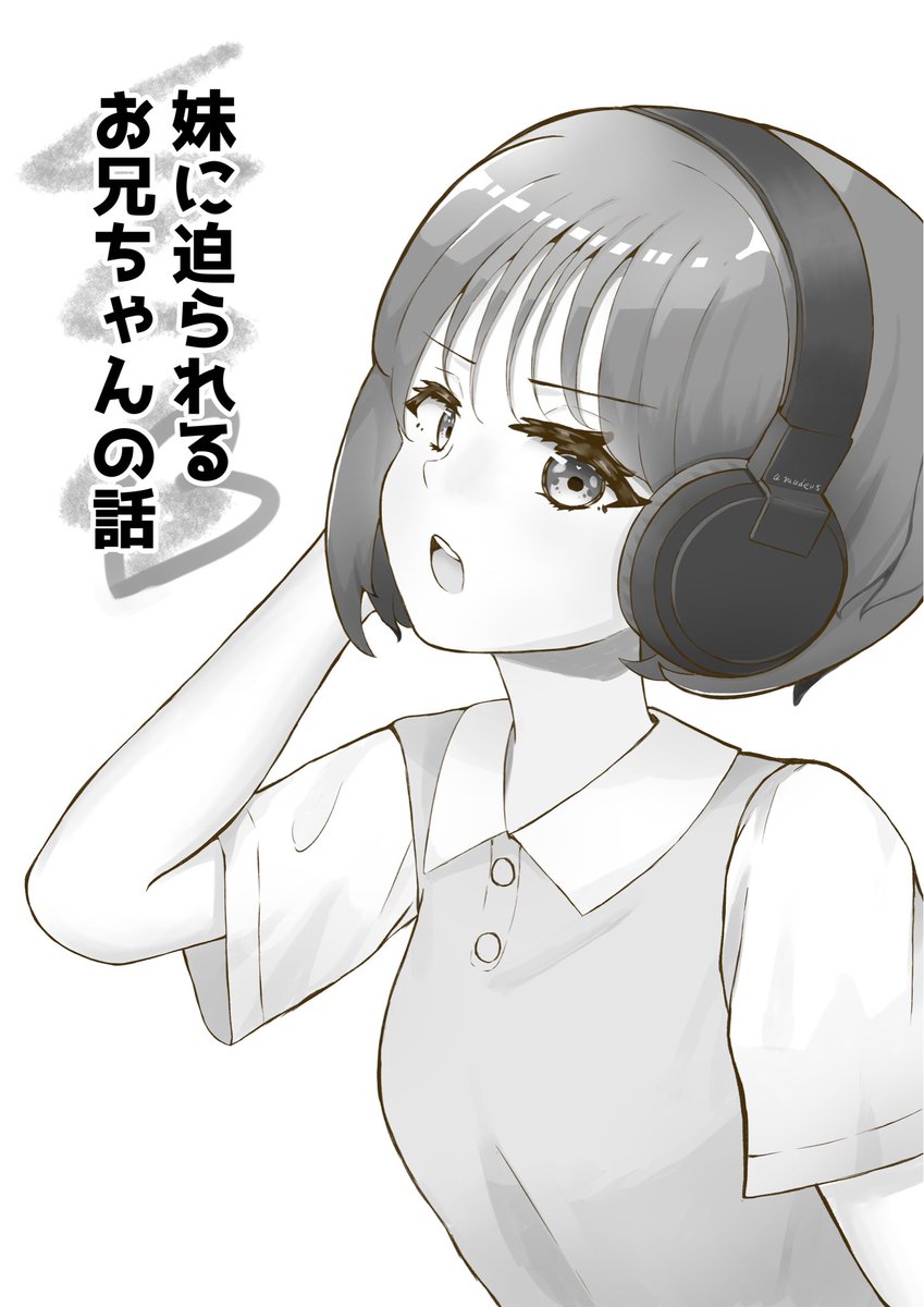 karakara_clock's tweet photo. 新エピ公開！

杏のお話終了！
なんかね、チョロいし重いっすね彼女。

章末　それだけ。 - 妹に迫られるお兄ちゃんの話 - カクヨム https://t.co/AZcidQ8rfw https://t.co/qJ4D8NLqsL