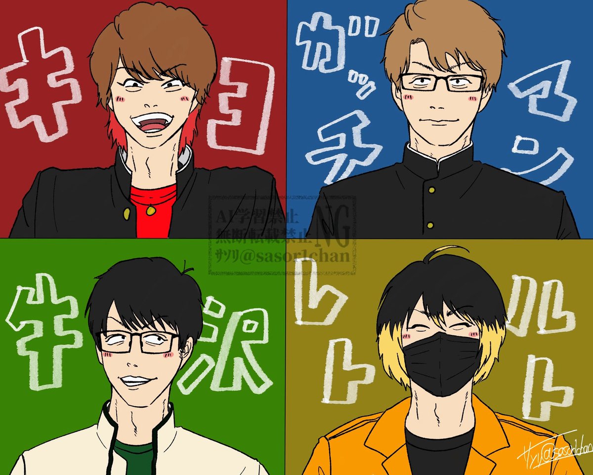 sasor1chan's tweet photo. イベント前に🏷便乗させてください…！
#実シ兄者絵描きさんと繋がりたい
🚴‍♂🦀メインの箱推しです📦
絵柄定まってません🙇‍♂
(メディア欄参照です)
絵描き+結構雑多垢です🗨
全反応巡回します🙇‍♂フォロー慎重です🙇‍♂ご挨拶はDMにて失礼します🤗💡 https://t.co/vIQKYQpfH9